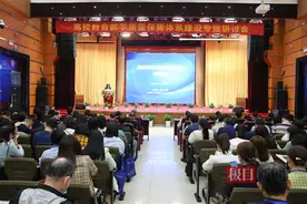 高等教育教学质量保障体系如何建设？专家齐聚武昌首义学院研讨图片