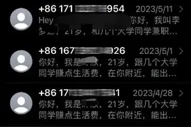 iPhone总是收到“奇怪”短信？ 一招教你如何处理！图片