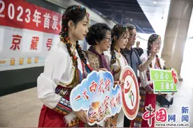 坐上火车去拉萨！首趟“心连心·京藏号”旅游列车今日发车图片