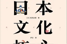 日式极简主义的秘密：为什么日本人总是喜欢“小小的东西”？图片