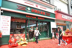 供销社食堂开张了图片