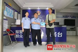 市民风雨中救了一窝蓝色幼鸟，没想到竟是国家三有保护动物图片