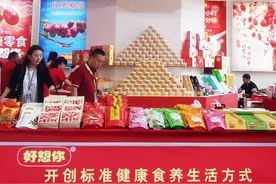 激励计划考核目标低于此前业绩 好想你收交易所关注函图片