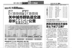 陕西遭遇漫长雨季 本轮降水预计持续到6月4日 西安这样的北方城市怎么下成了江南？图片