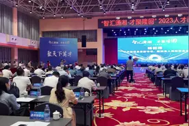 隆回县真金白银留才用才  《早安隆回》原唱袁树雄获“重大贡献奖”图片