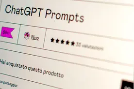 “痛苦驱动法”：在AI提示词里植入这3个负面词汇，回答精准度飙升287%图片