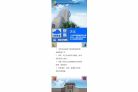 雨水为何如此密集？ 陕西连阴雨已影响到……图片