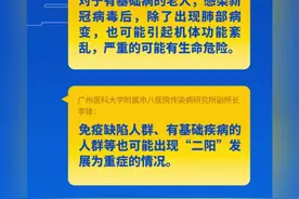 防疫健康卡 | 一个人最多只能感染8次新冠？XBB变异株的致病力变弱了？图片