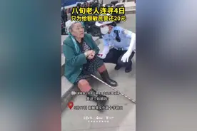 石榴晨报丨民警被棕熊狂追火遍全网，后续来了；超4.6万人次！新疆草莓音乐节打破票房纪录图片