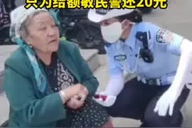 石榴晨报丨民警被棕熊狂追火遍全网，后续来了；超4.6万人次！新疆草莓音乐节打破票房纪录图片