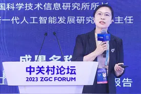中信所报告:国内大模型数量已达79个 超半数已开源图片