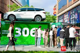 平价头等舱！曹操出行专车登陆上海图片