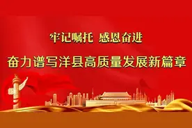 洋县卫生健康局关于2023年医师定期考核工作的公告图片