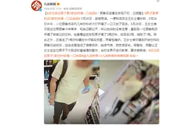男子拿便利店3款饮料喝一口后放回货架，顾客买走喝后发现不对报警图片