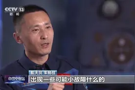 追梦者终圆梦！朱杨柱曾两次与飞行擦肩而过图片