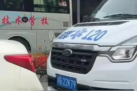 还原“司机拒给120让路”：事发接患者途中，未耽搁救治，小车司机被罚150元记3分图片