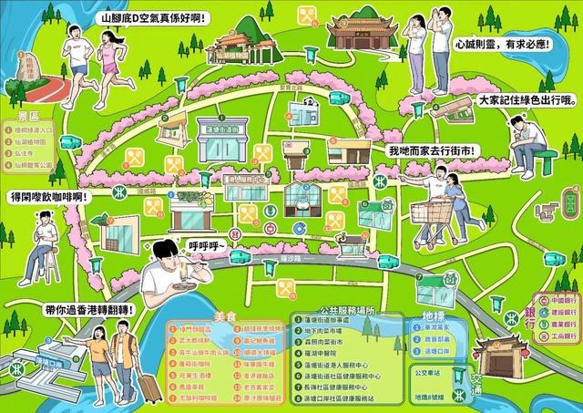 阿珍阿强，带你游莲塘