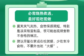 收好这份高考科学饮食攻略图片