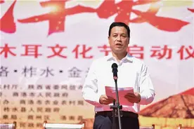“全国优秀县委书记”陈璇，拟任新职图片