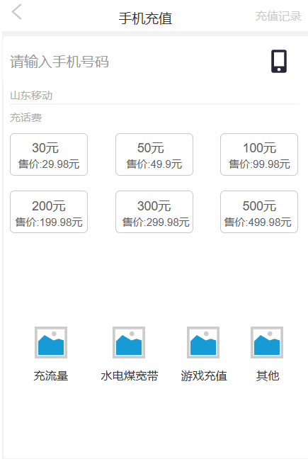 建设银行卡手机查余额，个人支付平台 配图08
