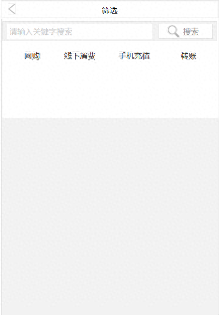 建设银行卡手机查余额，个人支付平台 配图11