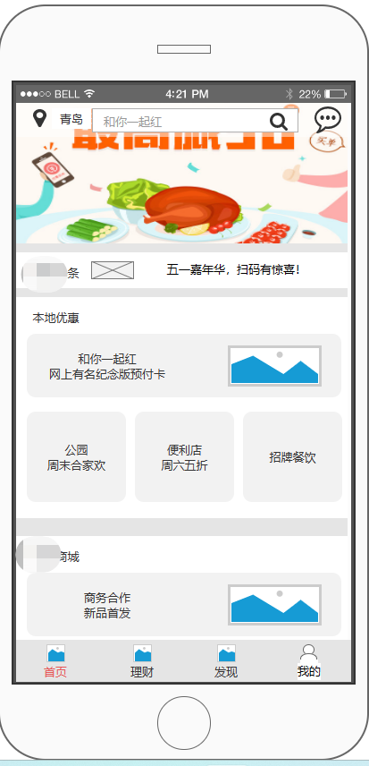 建设银行卡手机查余额，个人支付平台 配图26