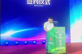 中化三建总经理潘来安出席中景石化氢能利用与碳四产业链项目签约仪式图片