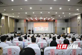 湖南省卫生健康高层次人才学术交流会举行图片