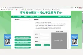 中考志愿填报，这些小细节要注意！图片