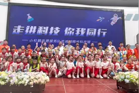 “走进科技 你我同行” 长沙市青少年宫小杜鹃志愿服务队走进湖南省科技馆视频封面