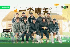 700万人在线抢票，10个娱乐圈小透明在杭州种地种火了图片