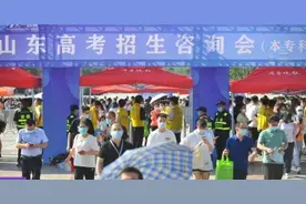 ＠高考生，2023山东高考志愿填报时间有调整图片