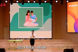 驻马店市确山县人民医院-熊琳琳-《5s安抚妙趣》图片