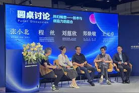 刘慈欣：期待中国科幻影视做出西方没有的东西图片