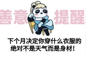 瓜子一嗑停不下？一天不吃甜食心慌？华西专家说，小心这是种食物成瘾！图片