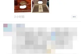 违规将封号，不能在朋友圈发这些东西→图片