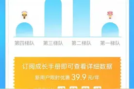 一举一动都被打分，教育App不是“看管”学生的工具图片