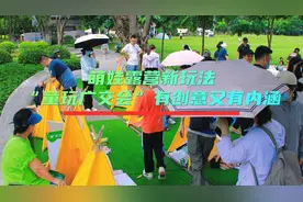 萌娃露营新玩法！公园里的“英语集市”有创意又有内涵图片