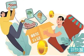 剩菜盲盒风靡 避免浪费之外需警惕食安风险图片