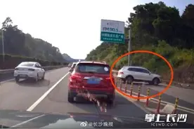 服务区出口急刹车后倒车逆行？发生事故不设置警告标志？罚！图片