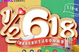 宜居四川·焕新一夏 | 欧派家居·衣柜篇：收纳生活细节优雅属于你图片