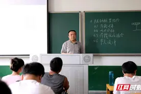 湖南工程学院罗洪光：用“四心”架设育人“连心桥”图片