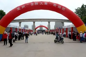 莱州市“金融大集”热闹开市图片