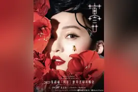 张韶涵武汉万人体育场秒售罄！图片