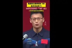 我国首位戴眼镜执飞的航天员出现了！36岁博导桂海潮“飞天”出差，1986年出生在云南保山图片