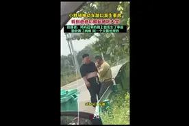 小胖骑电动车路口发生事故，看到爸爸后瞬间破防大哭，拍摄者：妈妈赶来的路上也发生了事故同一个交警处理的图片