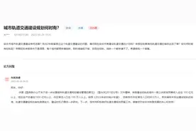安庆城市轨道交通建设规划何时有？官方回应图片