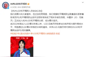 华晨宇加入LGD和平精英分部 ID：花傲天图片