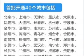 跨城最快4小时达！“高铁外卖”来了：长距离收费低于高铁票图片
