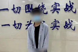 3人被拘！这样的“买卖”做不得！图片
